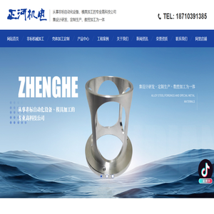 西安非标自动化