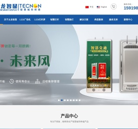 LED灯杆屏