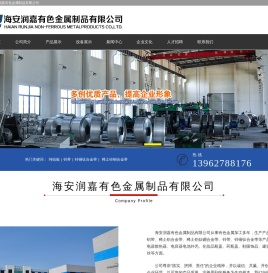 纯铝板,纯铝带,锌铜钛合金,锌带,锌铜合金带,铝带