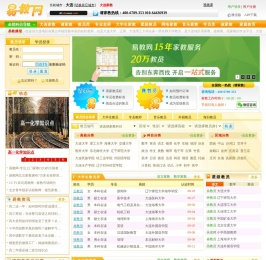加载中