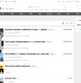 【高安百姓网】
