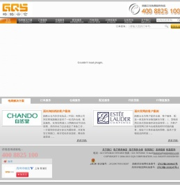 上海皓酷供应链管理