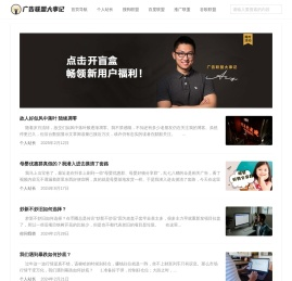 广告联盟大事记