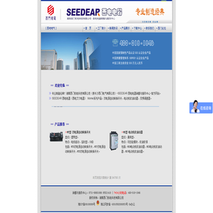 湖南西门机电科技有限公司