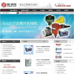 很精准很可靠！SEMEM