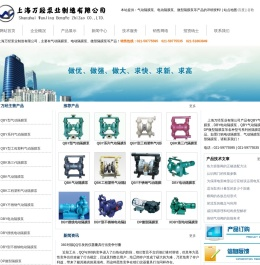 QBY气动隔膜泵