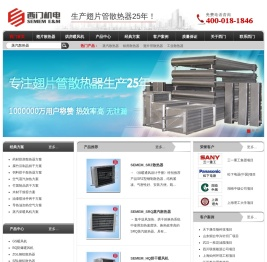 高热效长寿命！SEMEM