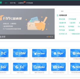 驱动总裁官网