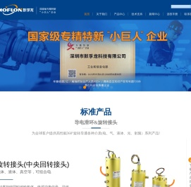 滑环