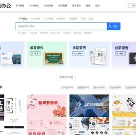 【风云办公】