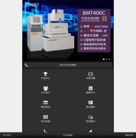 中走丝,线切割,电火花中走丝线切割机床价格,成型机,穿孔机厂家