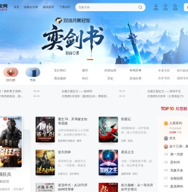 小说,小说网