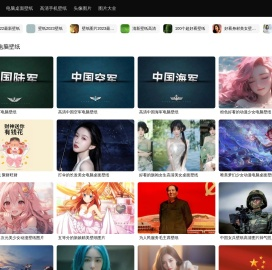 【好看的壁纸】电脑桌面壁纸图片