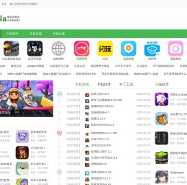 121下载站