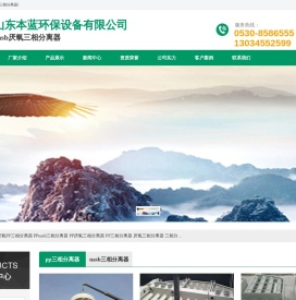 uasb三相分离器厂家