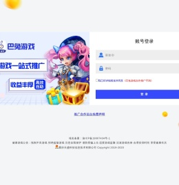 登录