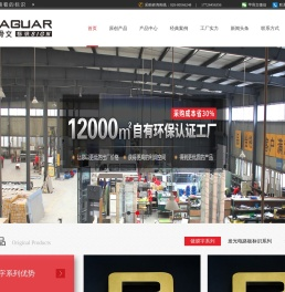 发光字制作,灯箱广告牌,招牌制作厂家