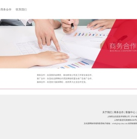上海誉点信息技术有限公司