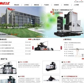 湖北永C械有限公司