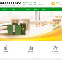 酒盒小批量私人定制