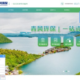 淮安环境检测