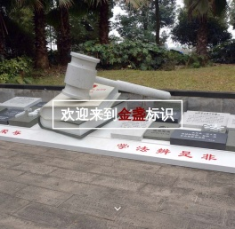 四川金盏标识