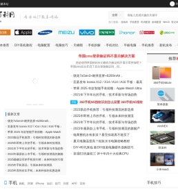 专业的IT技术网站