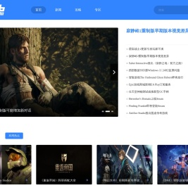 网络游戏