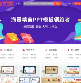 当图网