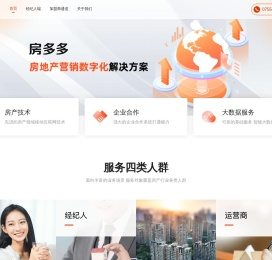 房多多