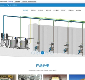 车辆洗消中心