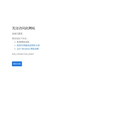 九玩网