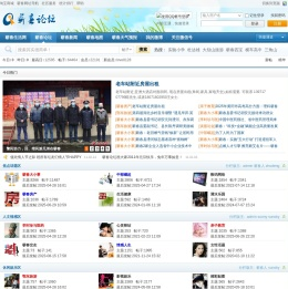 蕲春论坛