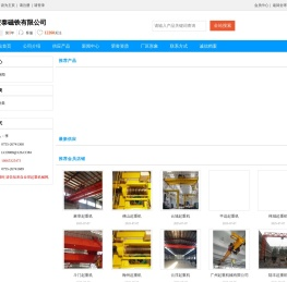 深圳安泰磁铁有限公司