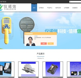 Miris母乳分析仪