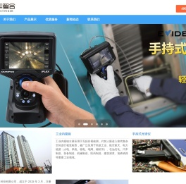 奥林巴斯光谱仪