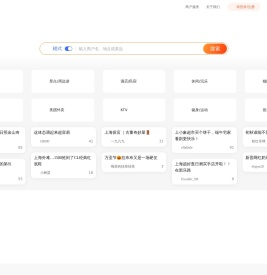 上海美食