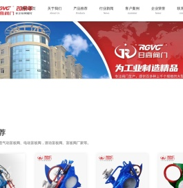 盲板阀_电动盲板阀_液动盲板阀_气动盲板阀_盲板阀厂家-日高阀门有限公司