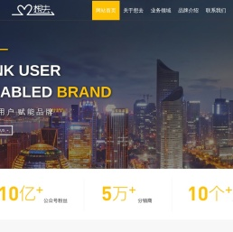 公司首页