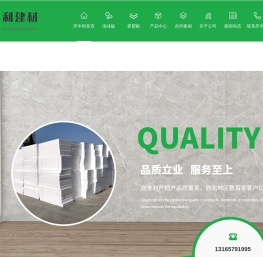 西安挤塑板价格