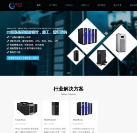 上海机房UPS电源