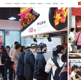 浏阳蒸菜全国加盟,无经验轻松开餐馆