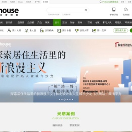 设计师库