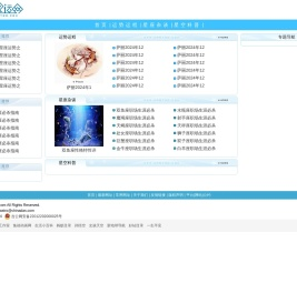 天天星运网