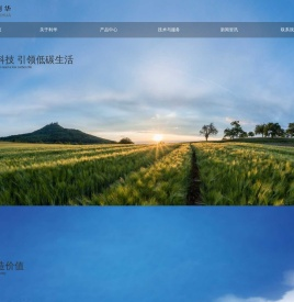 南京利华工程塑料有限公司