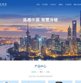 无锡必创