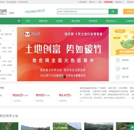 莆田地合网