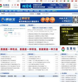 工字钢产业网