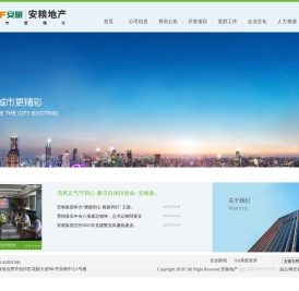 瀹夌伯鍦颁骇
