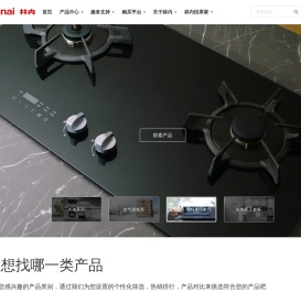 林内官方网站